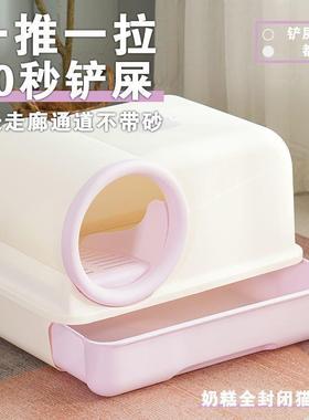 猫砂走廊式全封闭防外溅防MGK臭抽盆屉猫沙盆回号廊特大大超号猫