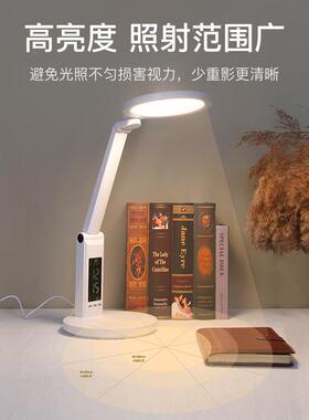 3412ld儿生童护眼台灯学习专e用书桌写台灯学字床头看书阅读灯