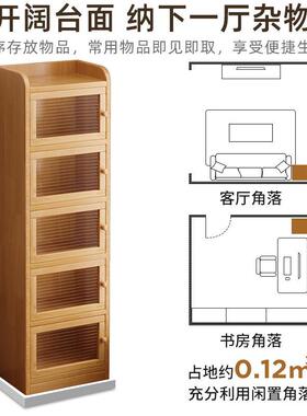 客厅电视木柜旁TLC立柜实书架储落物一体收纳柜子亚克高窄力柜带