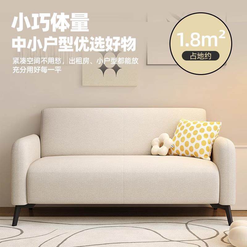 沙发出租房屋卧室服装店简易公寓布艺沙发