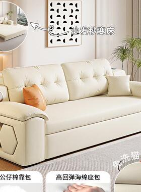 0沙卧发床坐一体两ZRF用多功能可折叠小户型2客厅现代简约公寓25