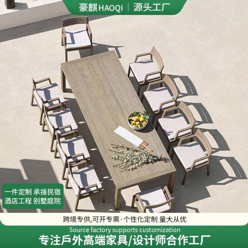 外桌633椅别墅酒店室外庭椅露天柚木餐桌院花园户阳台休闲实木桌