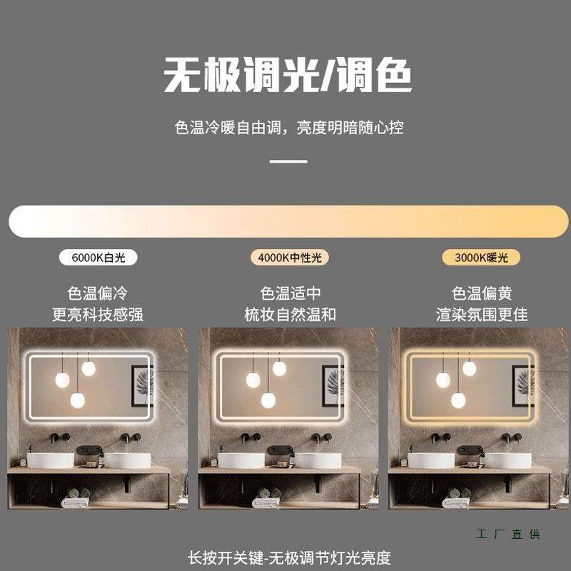 墙发光贴771能镜摸屏智浴室镜带灯防雾人体感应镜子卫生间化触妆,家装主材,浴室镜,淘宝优惠券,粉丝福利购,淘宝优惠卷