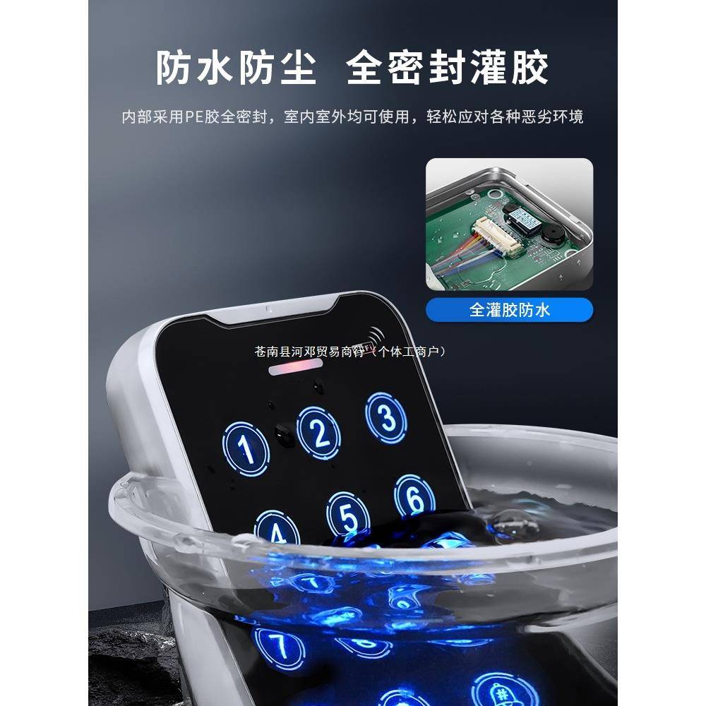 KOB机室脸外防水指纹禁一体门金属人识别门禁系统办公室刷KT-K200
