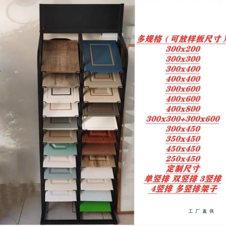 柜门板展架橱瓷砖展示架铝板色生态板590扣板石材地砖样品板立式