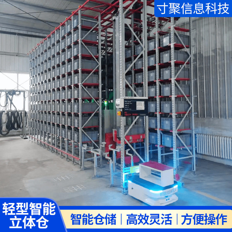 微型智能自动化立体仓库规划设计