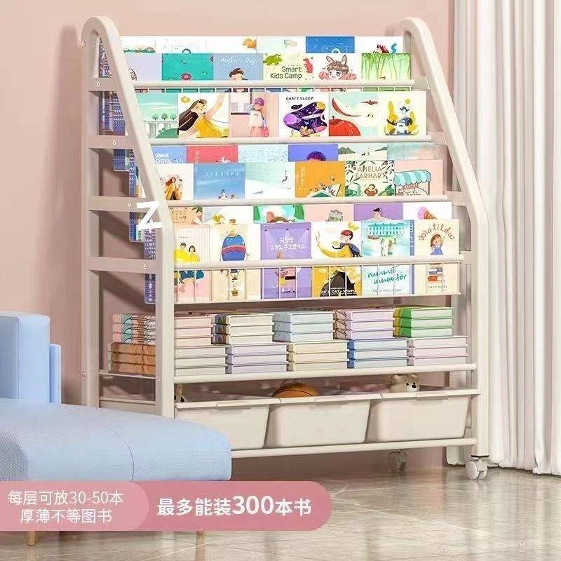 儿童书架宝家用阅读架玩本具NAQ绘架层收纳架可移动书柜宝置多物