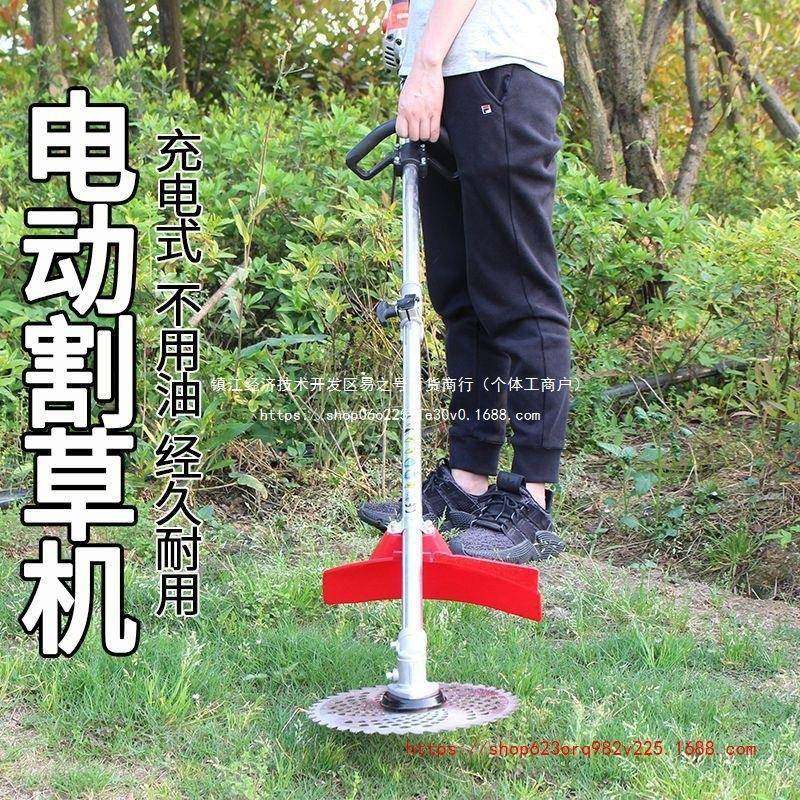 动割草机背负电式充电式小多能草坪机除草功WBH机型打草机农用修,农机/农具/农膜,割灌机/割草机/油锯,淘宝优惠券,粉丝福利购,淘宝优惠卷