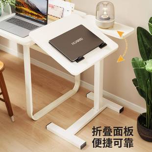 桌面桌延长板落地带轮键528盘架托延伸板办室公边可折叠小桌子拓