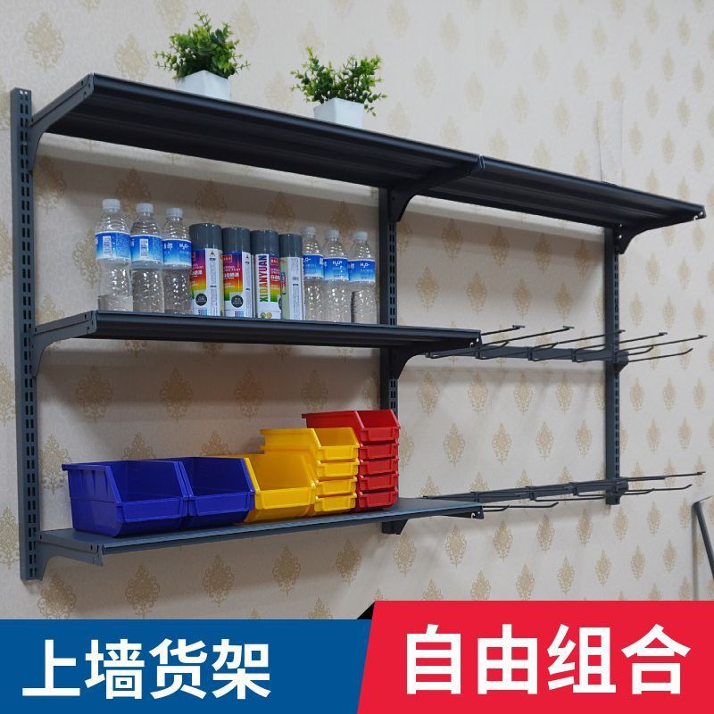 墙上挂架超市便利店展示架冰柜上方置物架商超货架壁挂式挂篮挂架