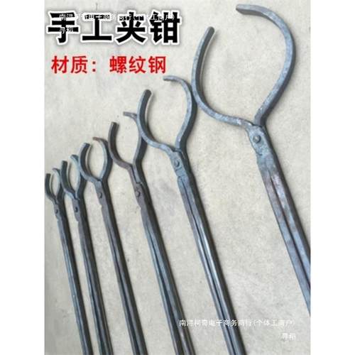 棒子IEU铁夹子石钳墨坩埚铝钳圆口钳铝锭料火钳打铁钳手工夹夹钳
