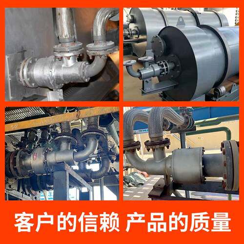 冷器旋接头耐腐蚀耐磨渣损DN125-80转螺旋输送冷渣用旋转ALA接机