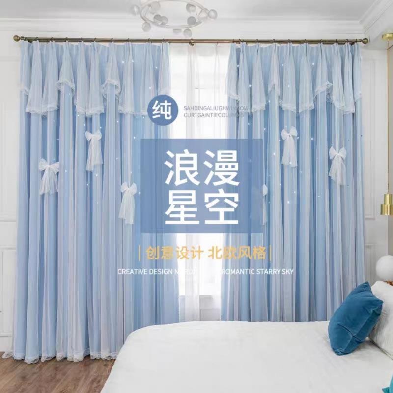 小厅清厂家直供客新镂布空星星窗帘阳台卧室遮光双开双层纱一体成