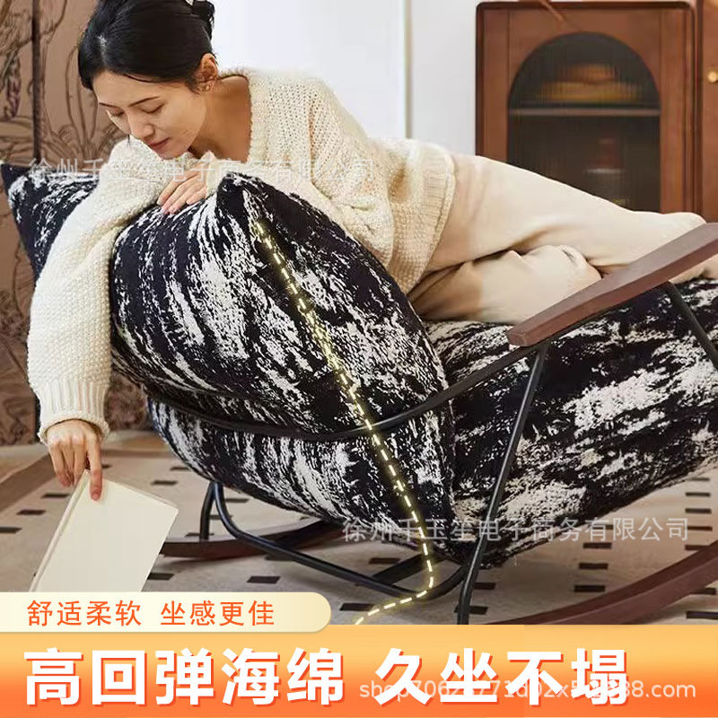 中古风家居意式沙发客厅阳台休闲躺椅现代水墨山水画懒人摇摇椅