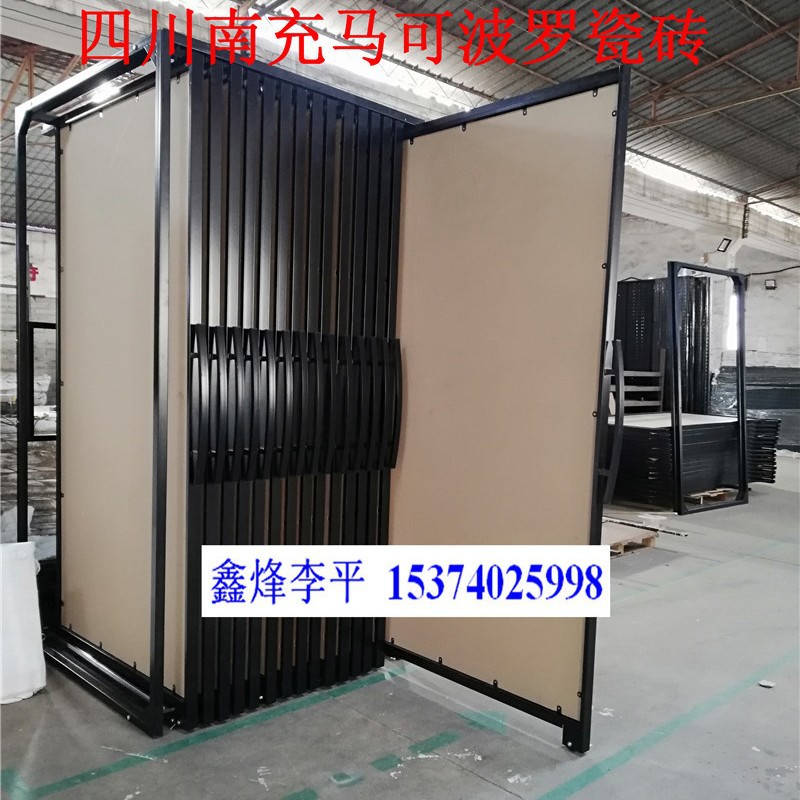 厂家直销瓷片涂料样板展示架