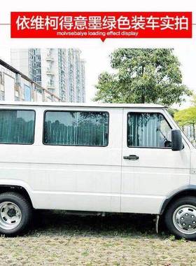 维柯得意灵欧胜宝迪a3a325依a37425汽车窗帘防晒江铃特顺遮都阳帘