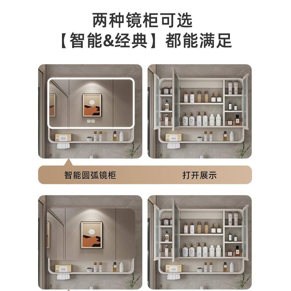 智小尺寸浴室镜柜加厚空铝生间挂墙式能544卫镜子小户型太40cm50c