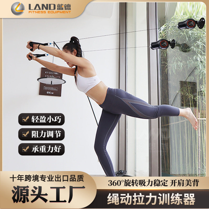 拉力器悬挂式吸盘固定拉力绳美背拉力带臂力训练器健身绳动训练器