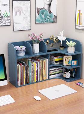 A1约L0简易桌书架办公室面书桌上TM022儿童收纳置物架学生多层整