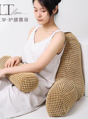 靠枕床头软包RH-YK-04大垫靠背颈看书妇孕床上靠背枕头飘窗沙发护