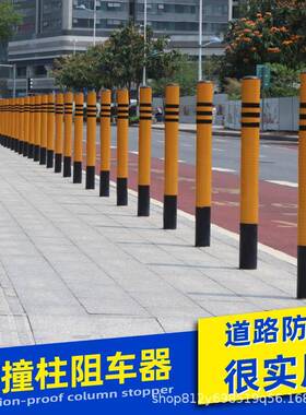 不锈钢挡796车器撞钢管警示柱u柱防撞柱道路固定桩路防障型反光柱