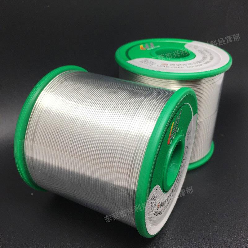 欧盟标准环保锡线无铅焊锡丝Sn认99.3Cu0./1000克7REA546CH证