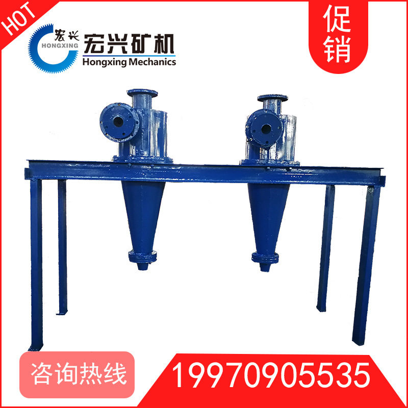锥型旋流分离器350除砂器