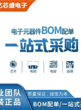 元器件STM32F750V8TQFP00S单片机M1CU微T控制器集成电路I6CBTF芯