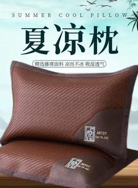 23A8c2Kx夏凉季冰丝夏头带枕套含枕荞麦内胆芯拉链高度调节学可生