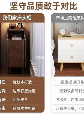 床头床头床柜小户型极木窄实边伸缩置物柜超窄家用卧RFV室直销