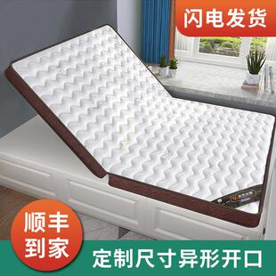 3E椰棕床床垫然榻榻米天棕榈垫定制民INK宿酒店宾馆垫顺垫丰上楼