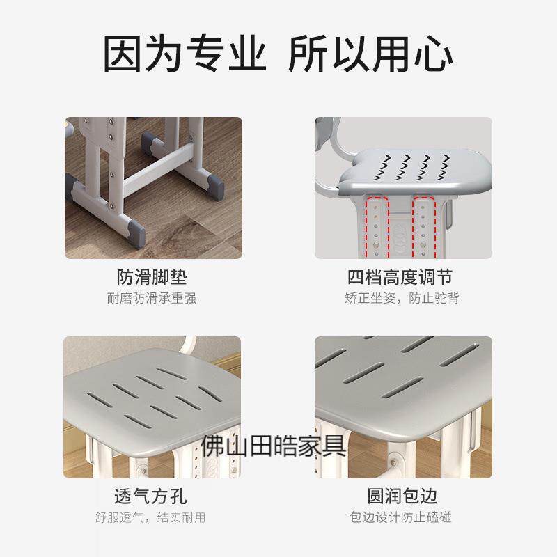 儿童椅学习椅子家用小SMG中学生写作业子字矫正坐姿学校可升降椅