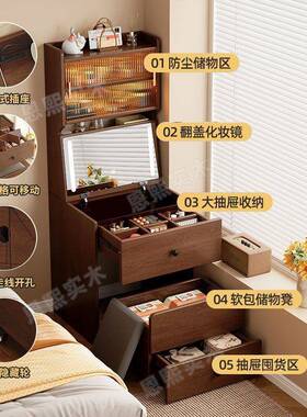 新中梳妆式NFN台置窄款高柜实木床化妆头柜物柜翻盖妆镜可储物收