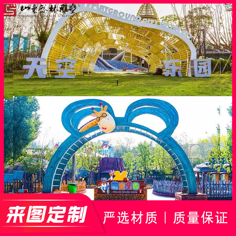 大型户外发光不锈钢拱门