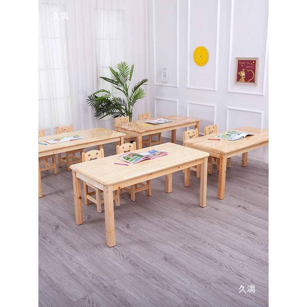 幼园实木桌子儿儿课椅套童装桌宝宝早教画画YNB学习桌小孩写字桌