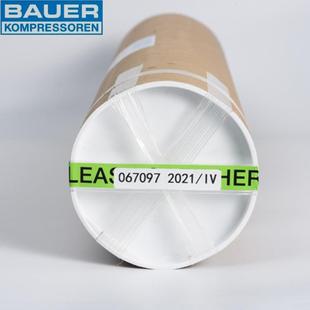 06气7097 空气呼吸器充滤泵芯067099 国宝067099 0华正德压式