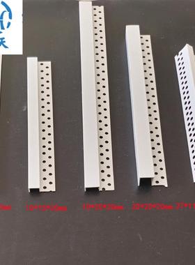 单边几字条VC塑UUYM型凹槽分隔料封边条石膏花板P天工艺槽阴影缝