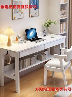 实木书桌OUK小户型客厅用靠墙书组合公办电脑桌家初中生学柜习桌