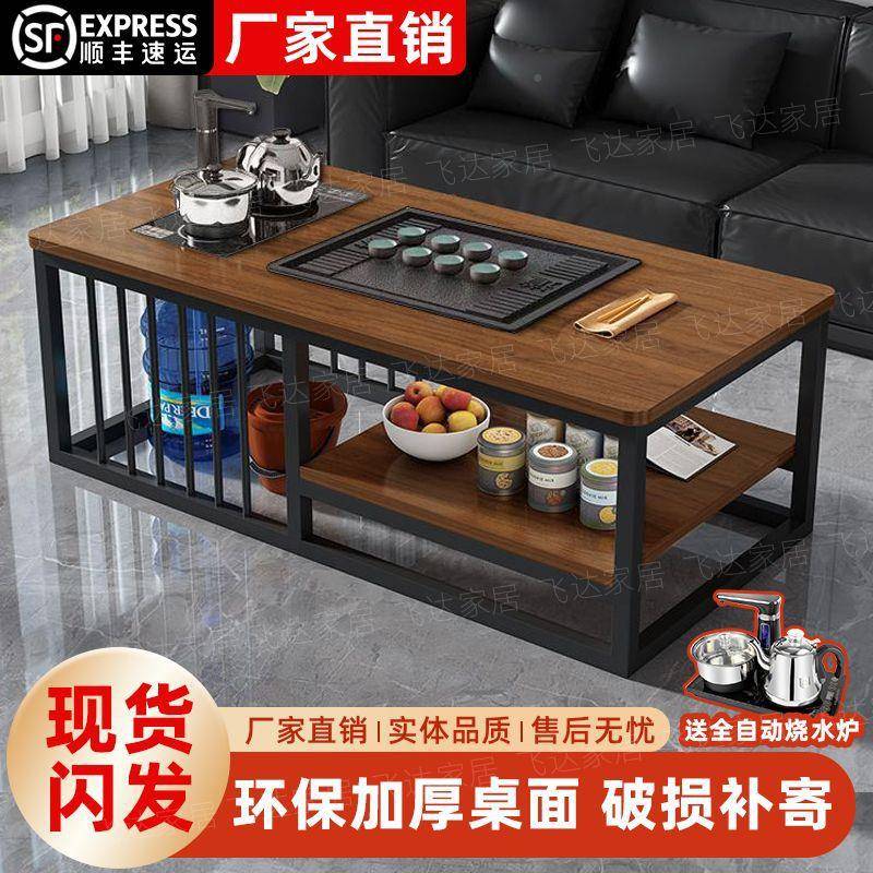茶桌办公室商用泡茶小户型茶台多功能带水HIF烧壶简约几茶泡阳台