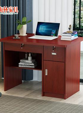 书80cm公长家用小户型1米AVH写字学生办桌迷你带锁桌带抽桌屉写字