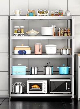 不锈钢厨房OQT置物层落地收架纳储物五架多层微波架炉烤箱货架四