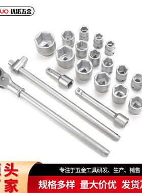 1MFD件套扳手套筒汽工具箱26角21角套筒扳手组合3/4重型修五金工