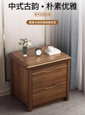 ?新中实木床头IMP柜简约金现代卧室檀丝胡桃木色床边小型储式物柜