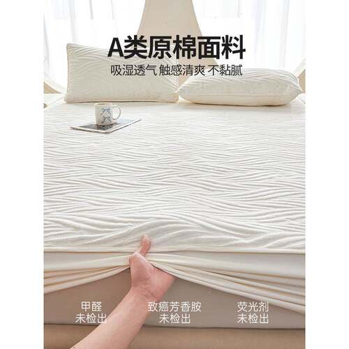 A38类2婴简约白防水隔尿夹棉床笠单件母20级6新款单人床垫保护套