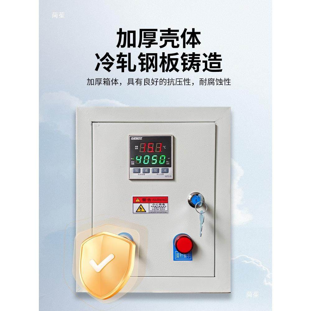 温制箱温控箱加热伴控热电养殖风220V(1-2机控自动恒温开关220/38,电子/电工,配电控制柜/控制箱,淘宝优惠券,粉丝福利购,淘宝优惠卷