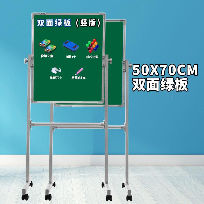 白板字板架支式写磁吸黑板家用儿童看画板708单面带轮墙贴小双白