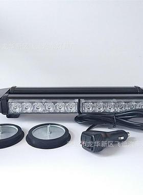 0104汽0-2车短排迷你爆闪灯30LED01040-2排吸顶灯工30W程车灯强光