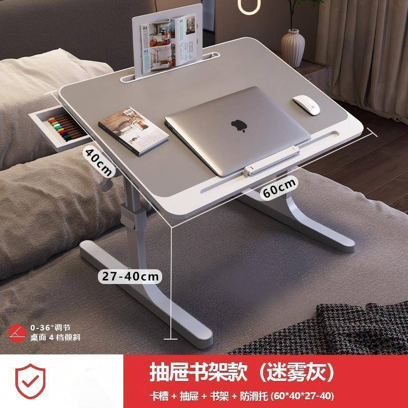 倾斜折条叠叠追剧高端床带咨询客服上折小桌子感学生可挡宿舍升降