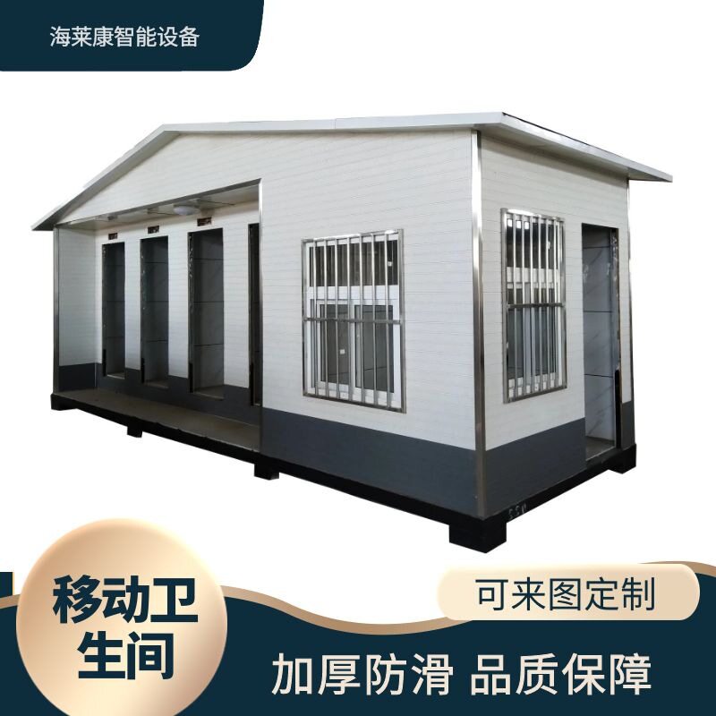 郑州洛阳焦作移动厕所景区公园