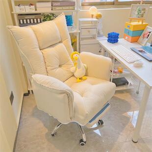 久坐主播椅服休闲懒人女生家用桌卧阑珊阁-1室脑沙发舒椅书椅电躺
